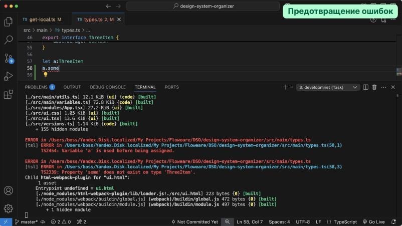 Реинкарнация эвристик Якоба Нильсена в интерфейсе разработчика —  жили, живы и будут жить - 17